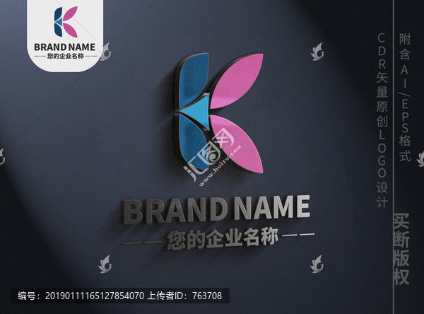 英文字母Klogo簡(jiǎn)約花瓣標(biāo)志