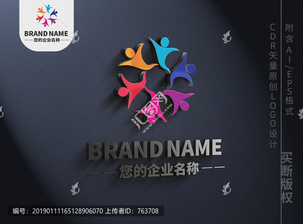 大氣傳媒六色小人logo標(biāo)志