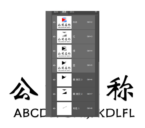 传媒公司商标