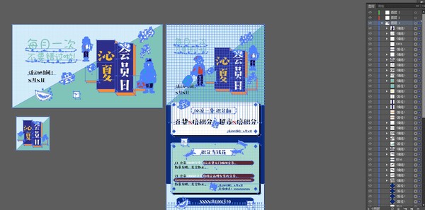 夏app首页引导banner