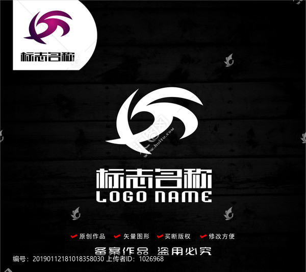 FX字母XF標(biāo)志飛鳥logo