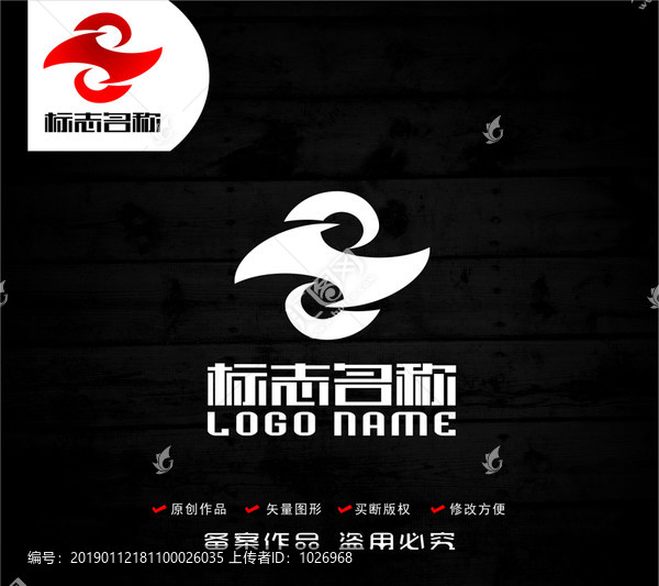 ZS字母標(biāo)志數(shù)字logo