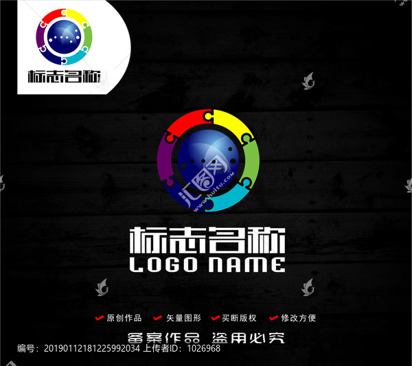 科技娛樂人才北斗星logo