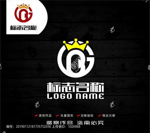 GB字母BG标志皇冠logo