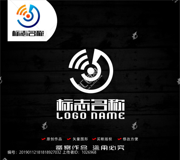光盤WiFi標(biāo)志信號匯logo