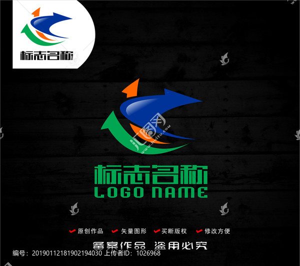 K字母YK標(biāo)志箭頭logo