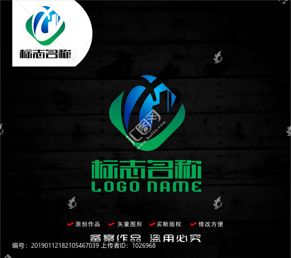 XW字母WX標志建筑logo