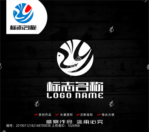 ZY字母YZ標(biāo)志飛鳥logo