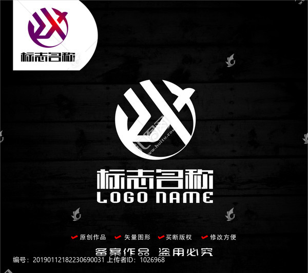 KZX字母標(biāo)志飛鳥(niǎo)logo