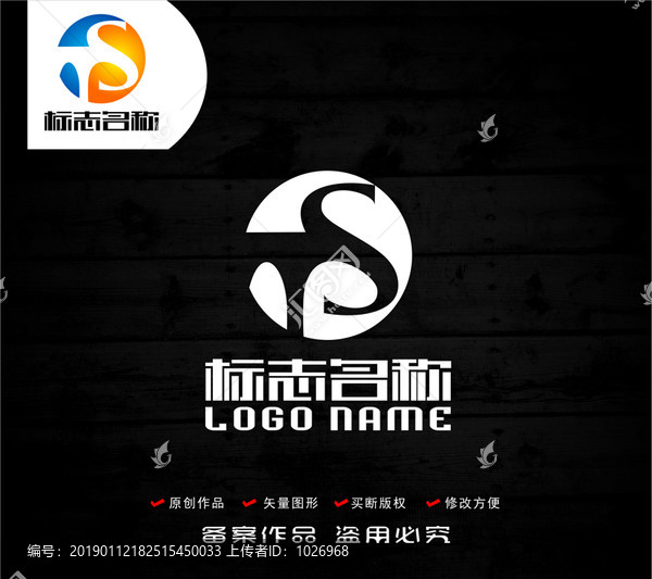 MS字母SM标志科技logo