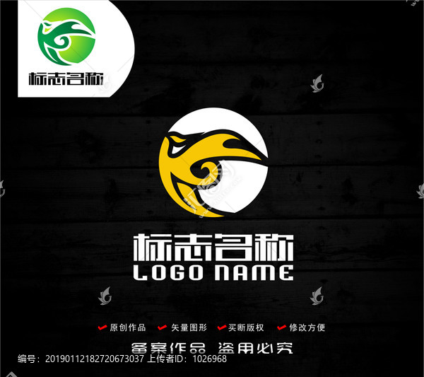 飛鳥綠葉標(biāo)志K字母logo
