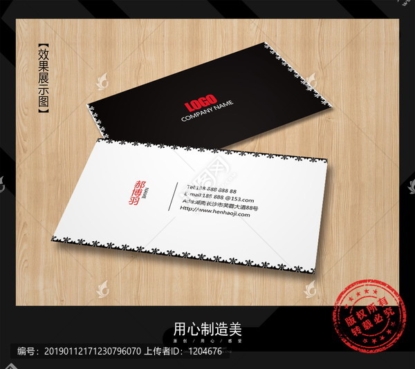 名片