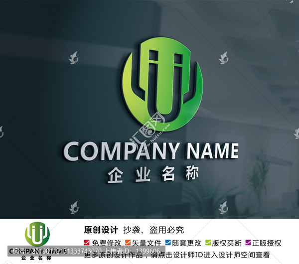 家具廚具五金鋼鐵logo設(shè)計