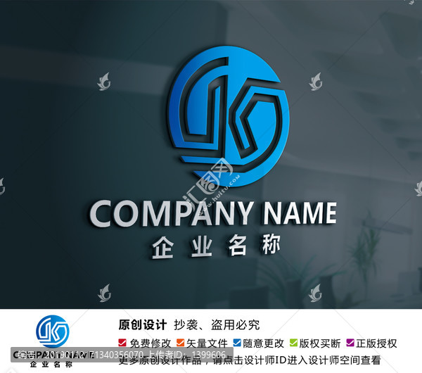 家具廚具五金鋼鐵logo設(shè)計(jì)