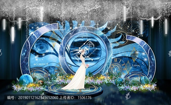 藍色星空婚禮背景