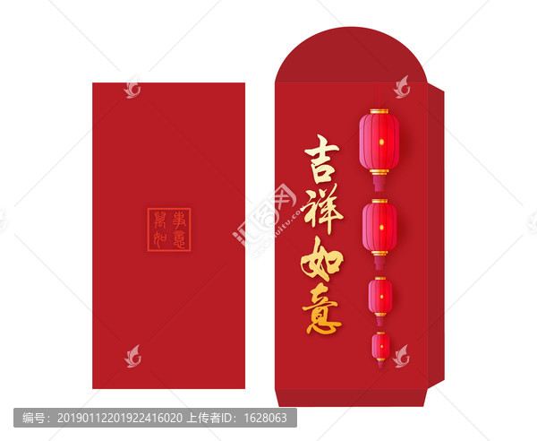 簡(jiǎn)約大氣紅包高清設(shè)計(jì)圖