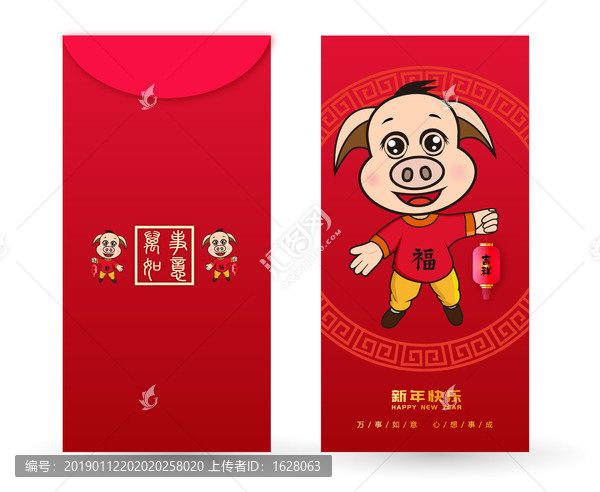 大氣紅包高清設(shè)計(jì)圖