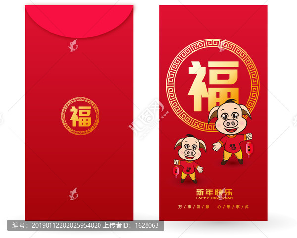 大氣紅包高清設(shè)計(jì)圖