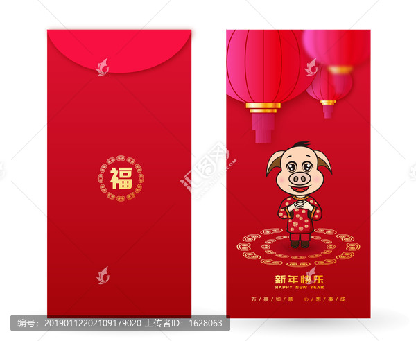 大氣紅包高清設(shè)計(jì)圖