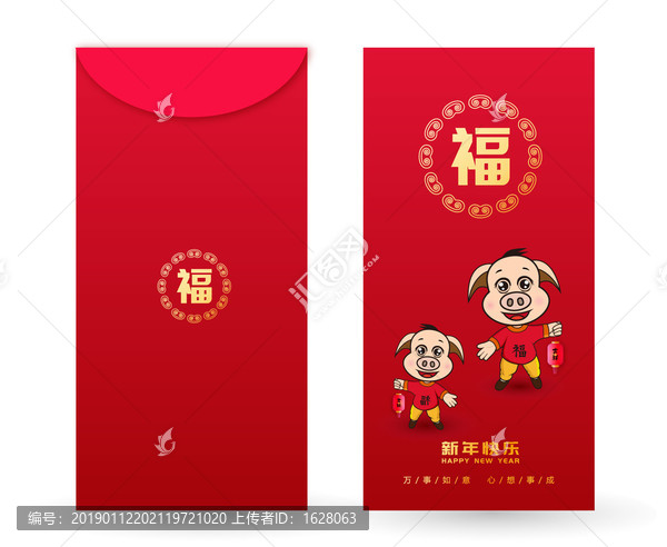 大氣紅包高清設(shè)計(jì)圖