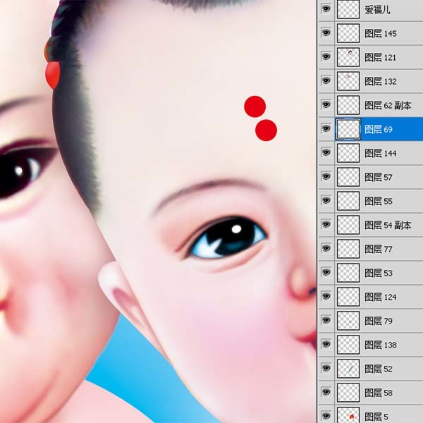 和諧童子