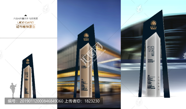 精神堡壘