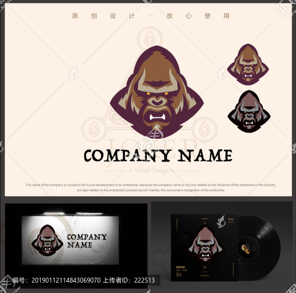 猩猩logo設(shè)計