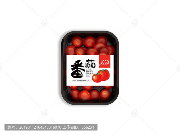 番茄標(biāo)簽