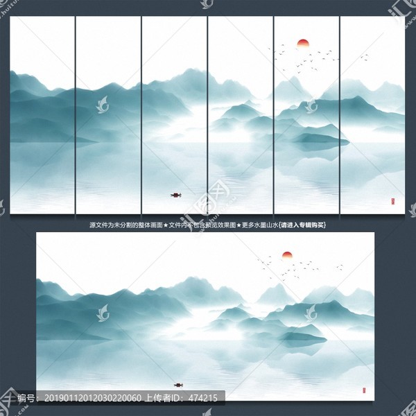 禪境水墨裝飾畫