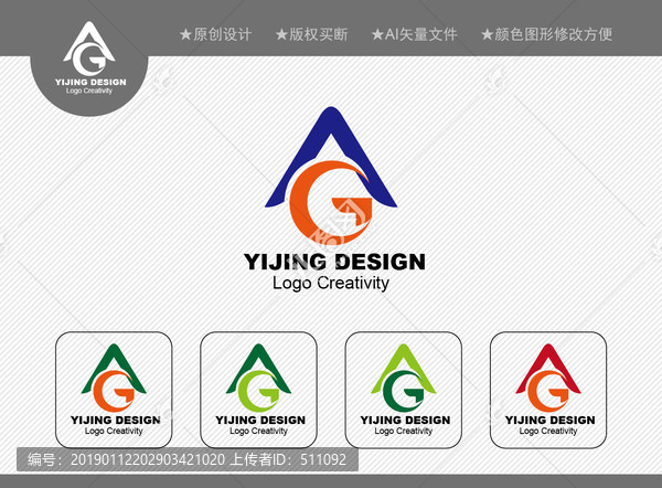 AG標志