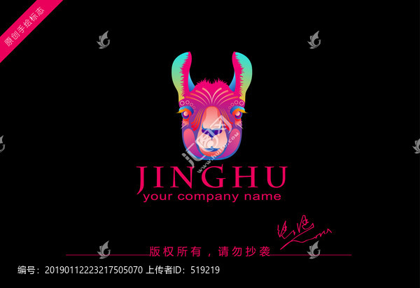 羊駝logo