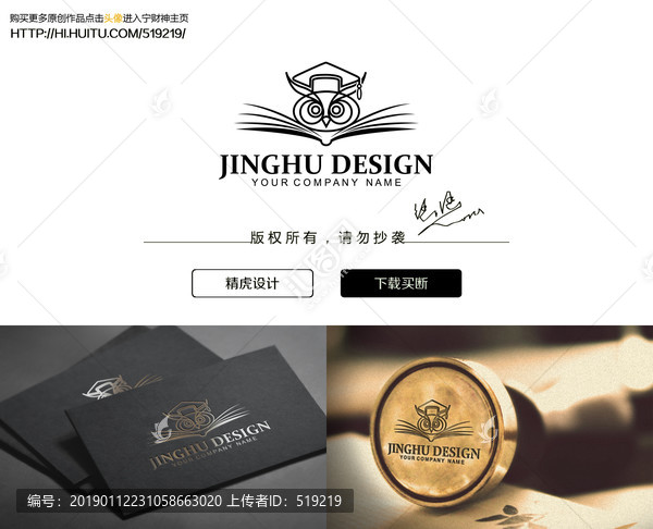 貓頭鷹logo