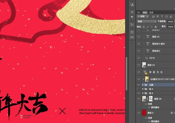 廟會(huì)