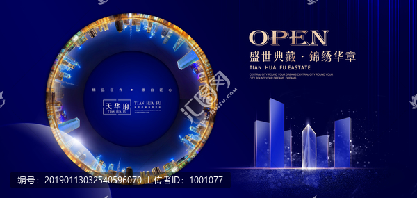 房地產(chǎn)廣告