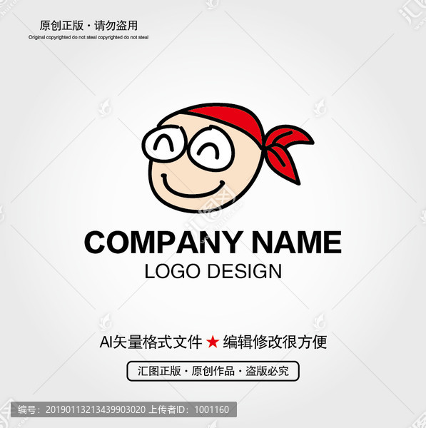 卡通人物L(fēng)OGO