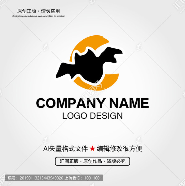 月亮蝙蝠LOGO