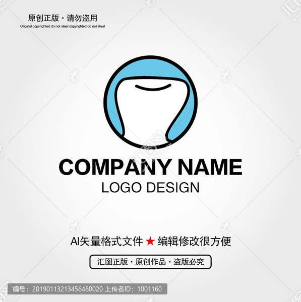 牙齒LOGO