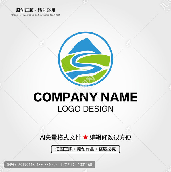雪山草原LOGO