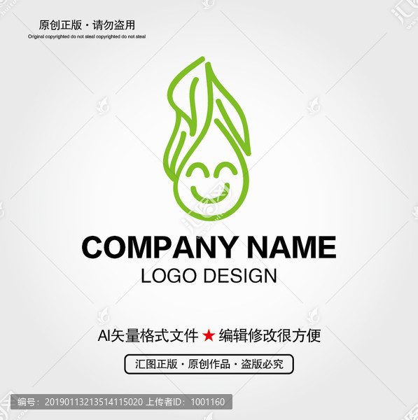 水滴LOGO