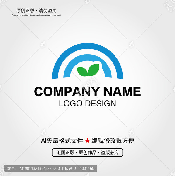 芽苗LOGO