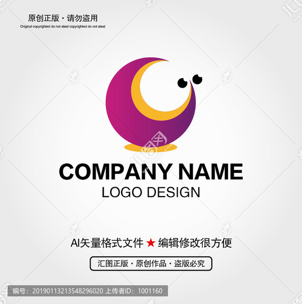 蜗牛LOGO