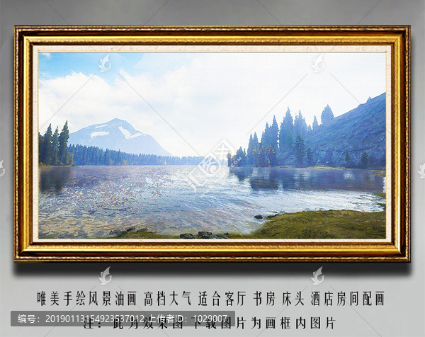 風(fēng)景油畫