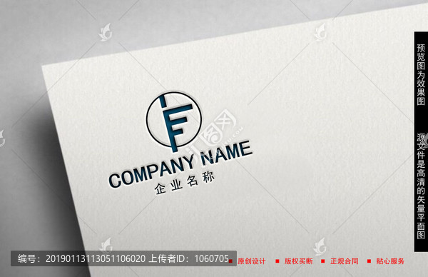 LOGO設(shè)計(jì)