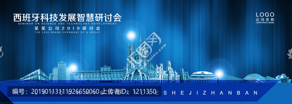 西班牙