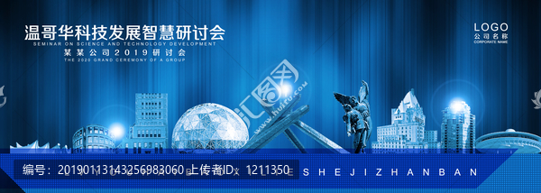 溫哥華
