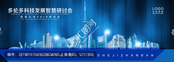 多倫多