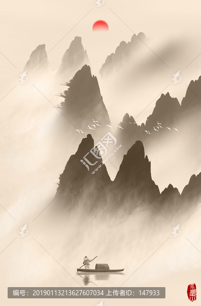 水墨畫