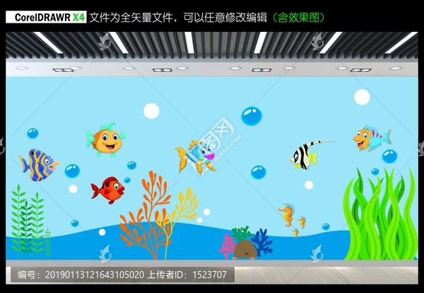 海底卡通裝飾