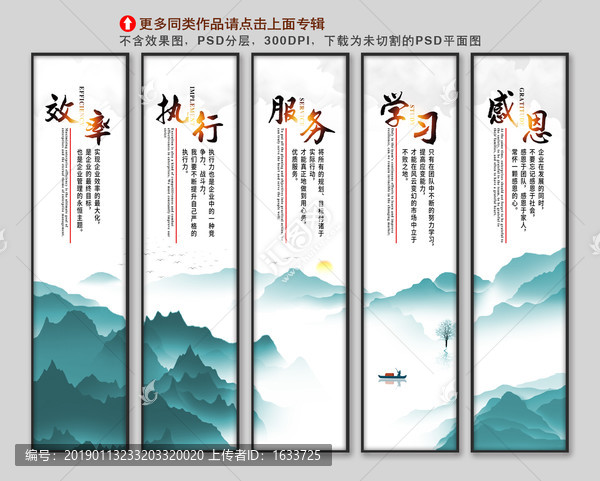 企業(yè)文化