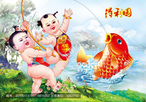 得利圖